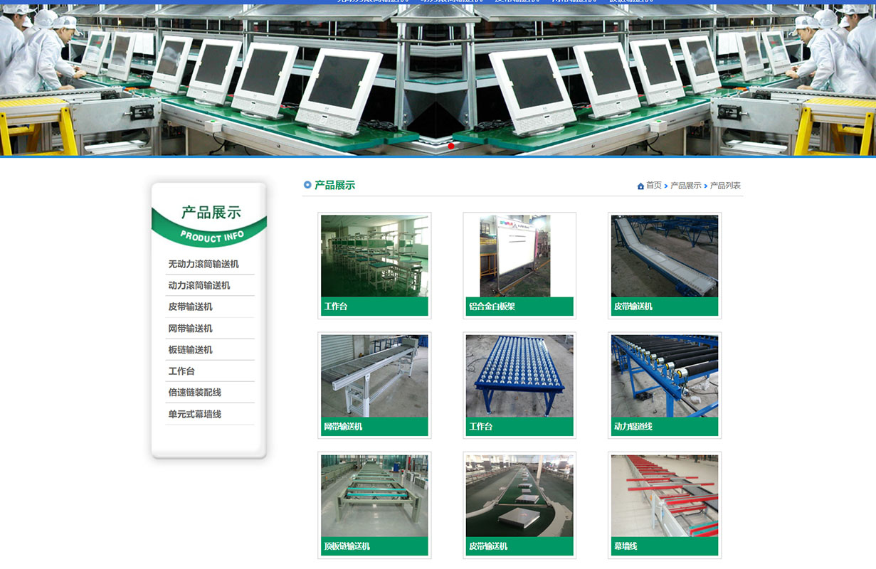 太倉(cāng)市源展機(jī)械設(shè)備有限公司