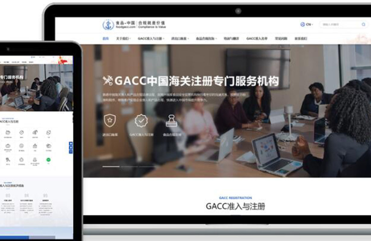 出海網(wǎng)站建設(shè)完成測試階段攻略：確保高效穩(wěn)定的用戶體驗