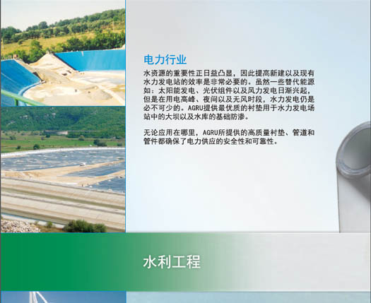 太倉艾格魯塑料制品有限公司