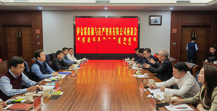 嚴(yán)介和理事長應(yīng)邀同內(nèi)蒙古鄂爾多斯市委常委、伊金霍洛旗委書記華瑞鋒會談（1）.jpg