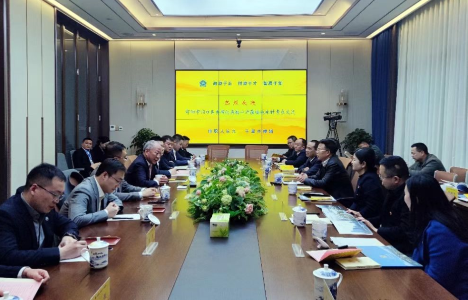 院長(zhǎng)會(huì)談1.png