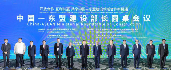 住建部黨組書記、部長倪虹攜東盟各國建設部長參觀“中國—東盟建筑業(yè)合作與發(fā)展成果展”太平洋建設展位2.jpg