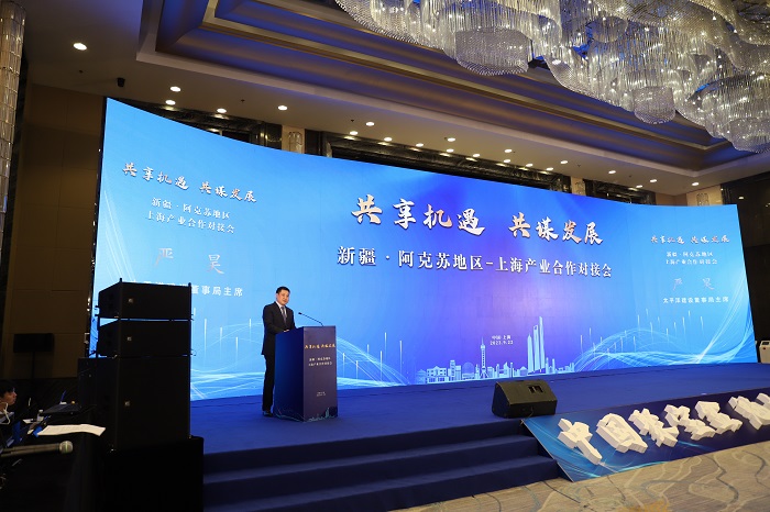 20230922嚴昊主席出席2023新疆·阿克蘇地區(qū)——上海產業(yè)合作對接會4.jpg