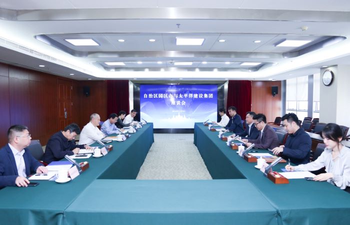20240304嚴(yán)昊主席與廣西產(chǎn)業(yè)園區(qū)改革發(fā)展辦公室黨組書記、主任鄒展業(yè)會談1.jpg