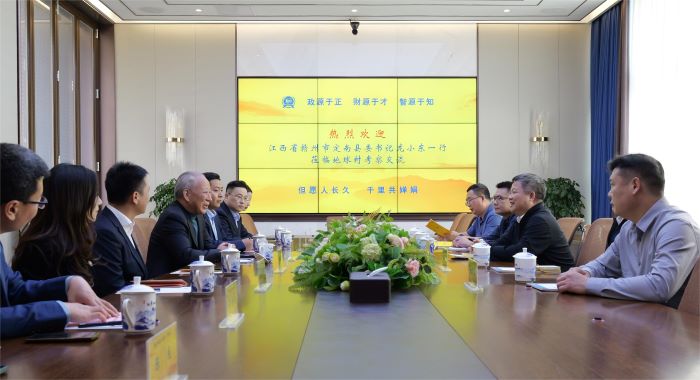 20240409嚴(yán)介和理事長(zhǎng)與江西省贛州市定南縣委書(shū)記龍小東會(huì)談.jpg