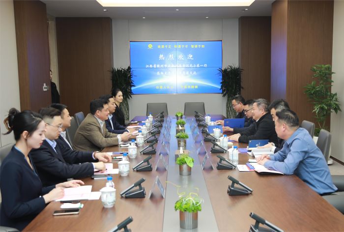 20240408嚴(yán)昊主席與江西省贛州市定南縣委書(shū)記龍小東會(huì)談2.jpg
