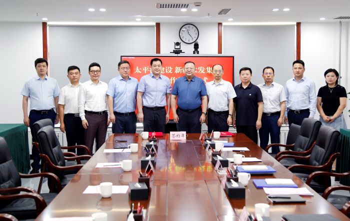 20240627太平洋建設與新疆水發(fā)集團簽署戰(zhàn)略合作協(xié)議3.jpg