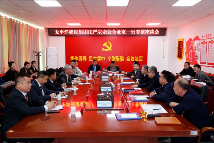 2月27日，與阿克蘇地區(qū)交通運(yùn)輸局會談1.jpg