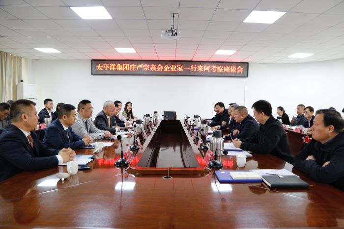 2月28日，與阿克蘇地區(qū)阿瓦提縣委書記孫鵬澤會談1.jpg