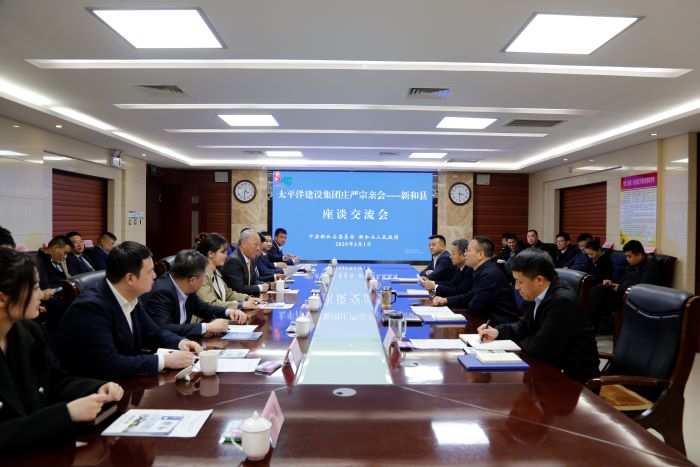 3月1日，與阿克蘇地區(qū)新和縣委書記李俊杰會談1.jpg